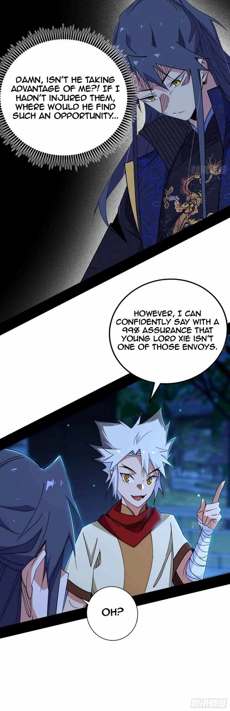 I’m An Evil God chapter 452 page 14