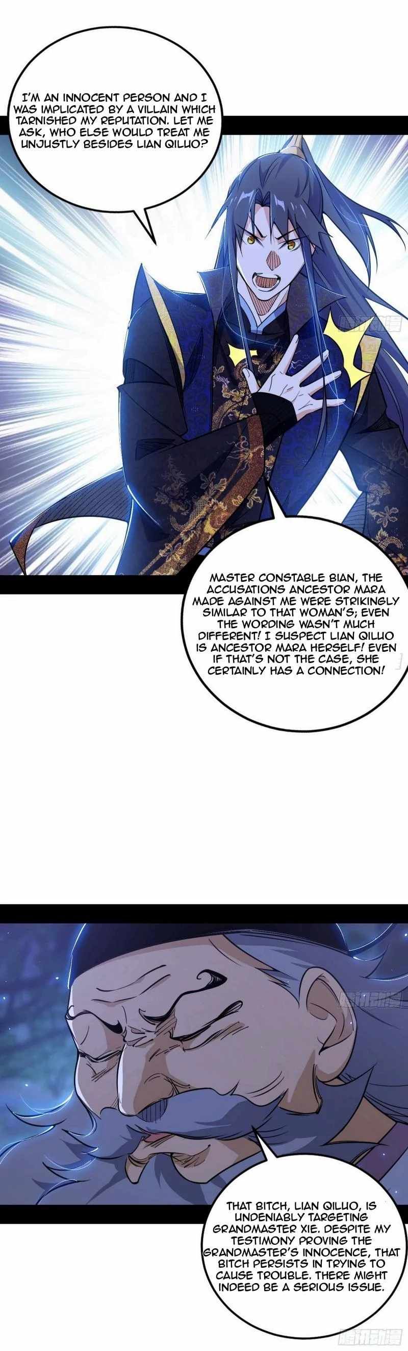 I’m An Evil God chapter 452 page 23