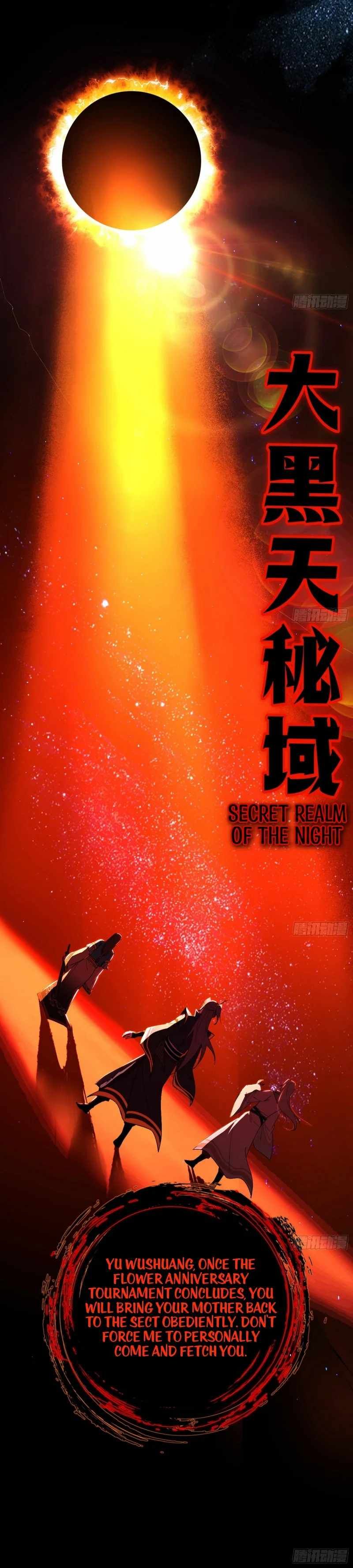 I’m An Evil God chapter 455 page 14