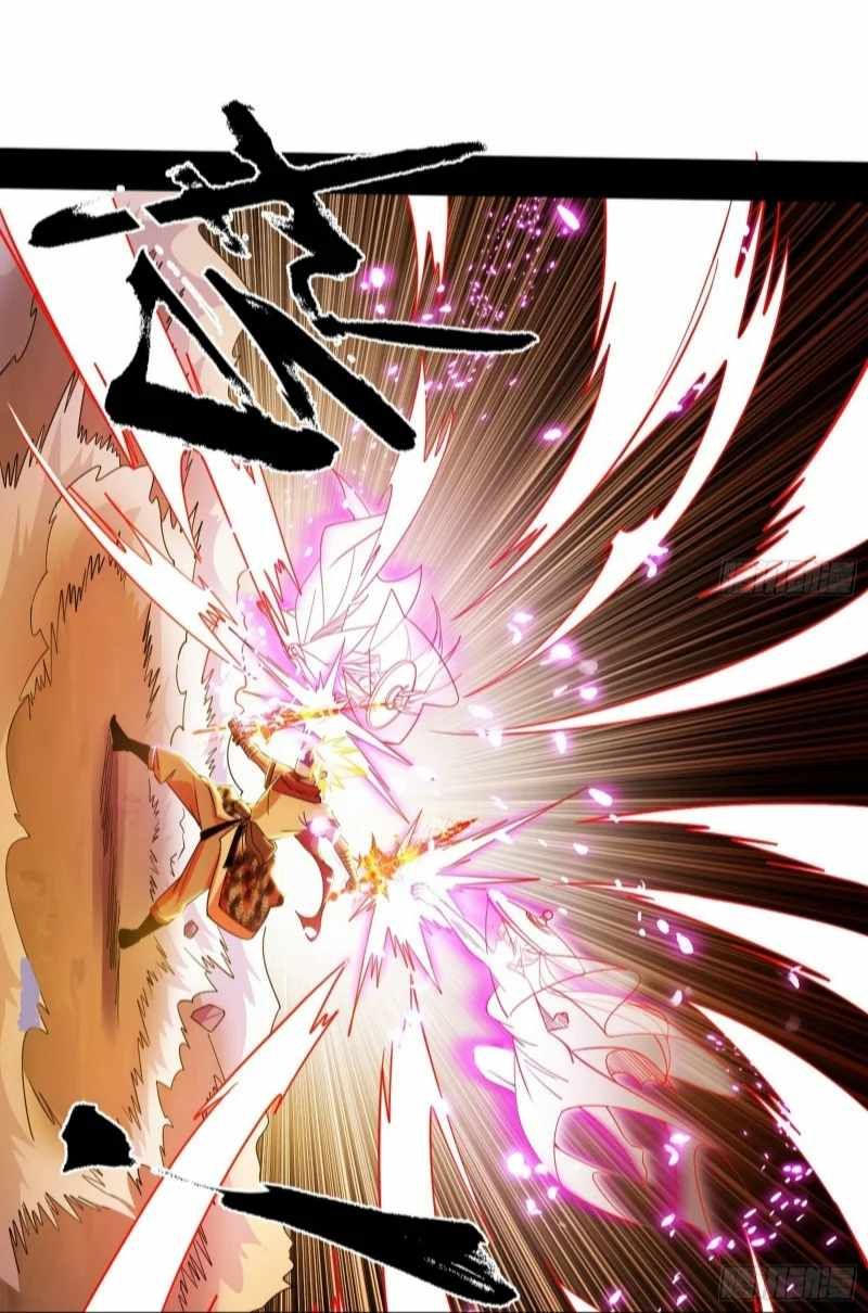 I’m An Evil God chapter 461 page 18