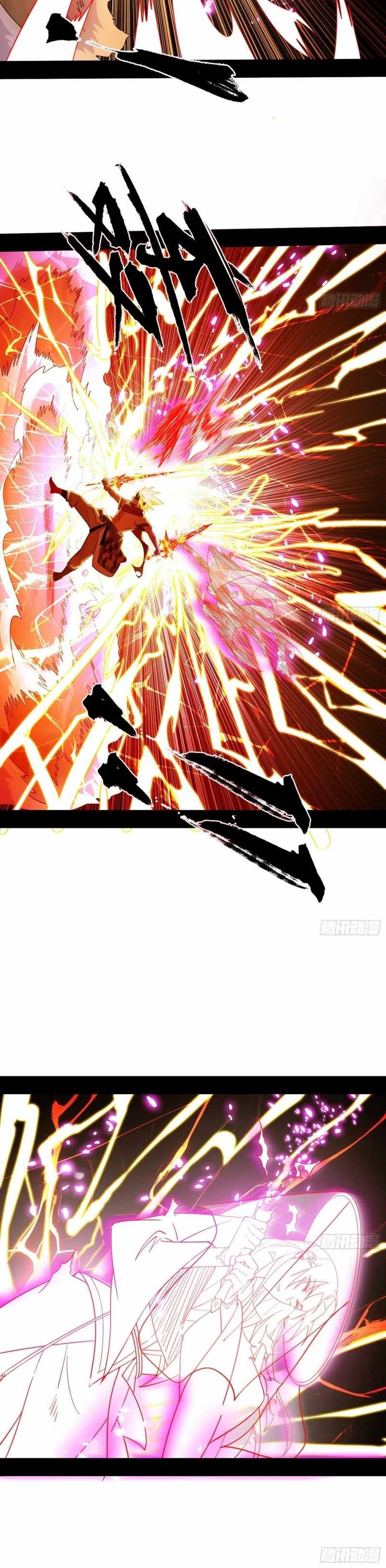 I’m An Evil God chapter 461 page 19