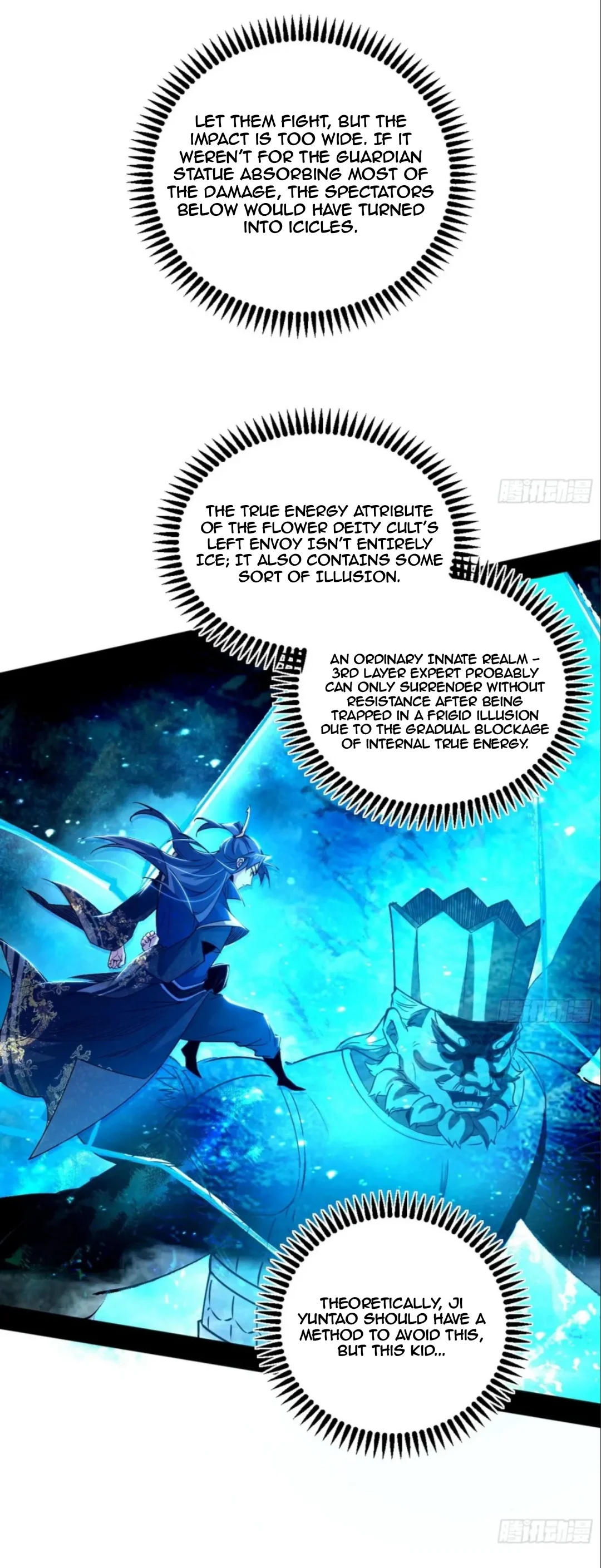 I’m An Evil God chapter 463 page 13