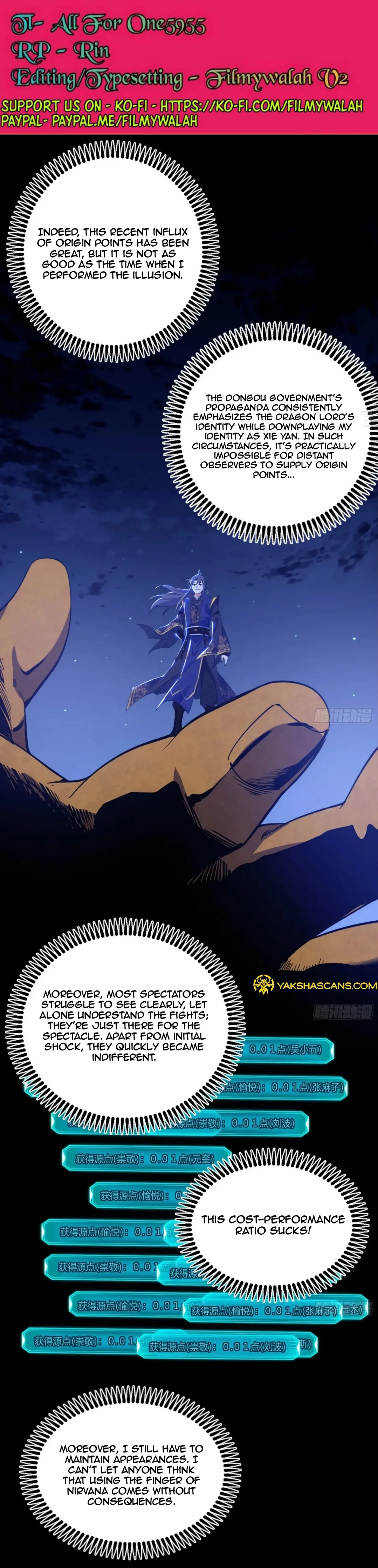 I’m An Evil God chapter 463 page 3