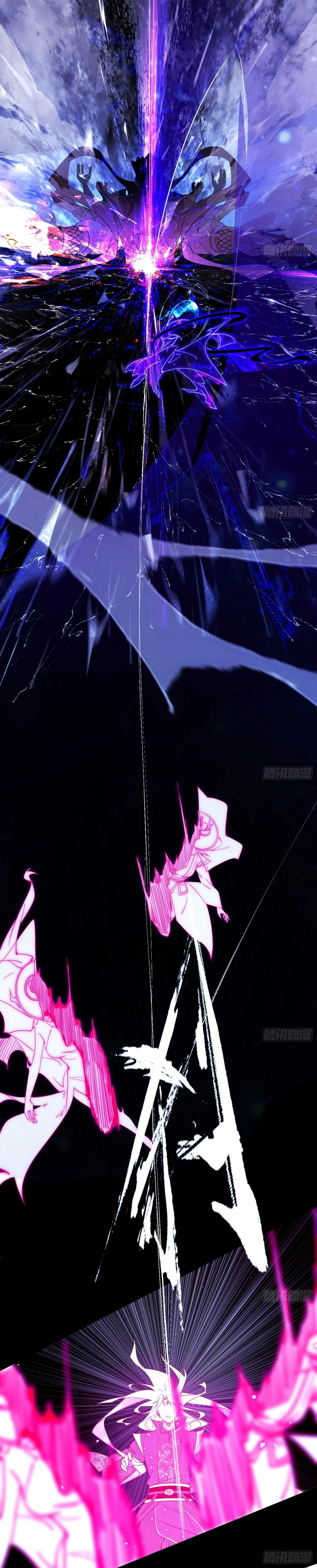 I’m An Evil God chapter 464 page 19