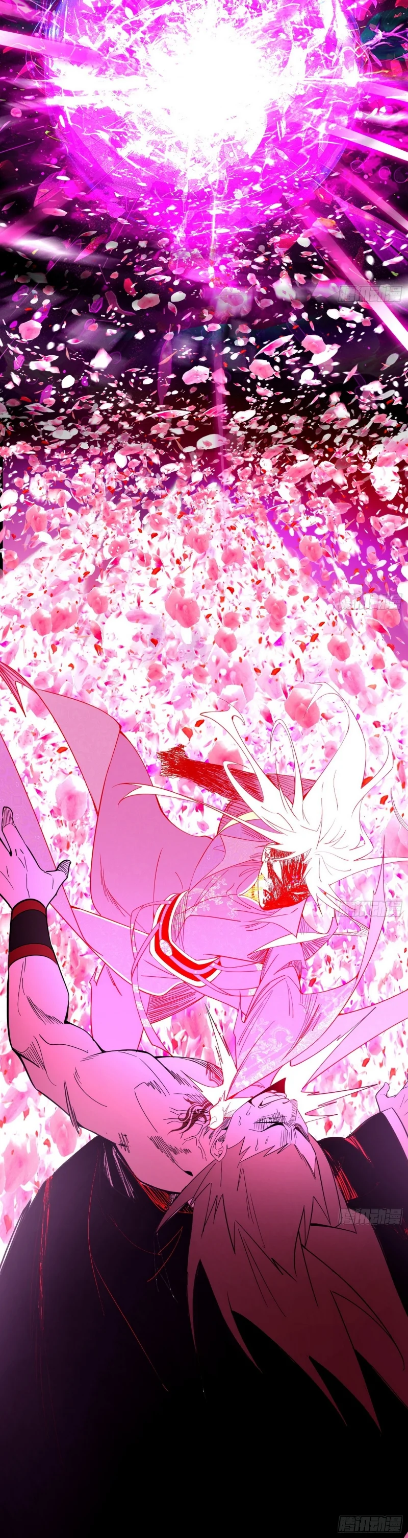 I’m An Evil God chapter 467 page 13