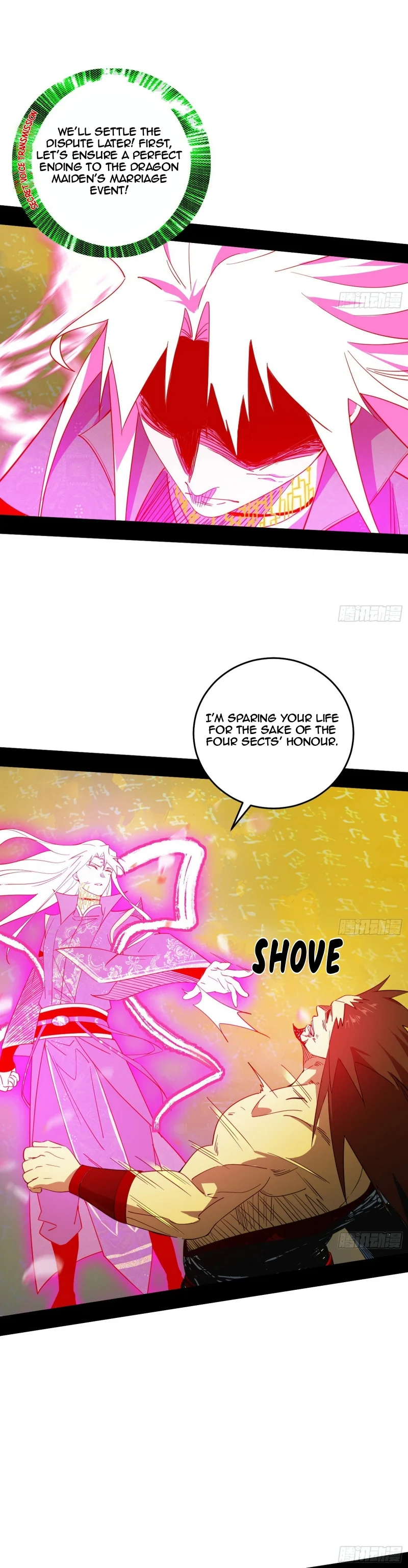 I’m An Evil God chapter 467 page 16