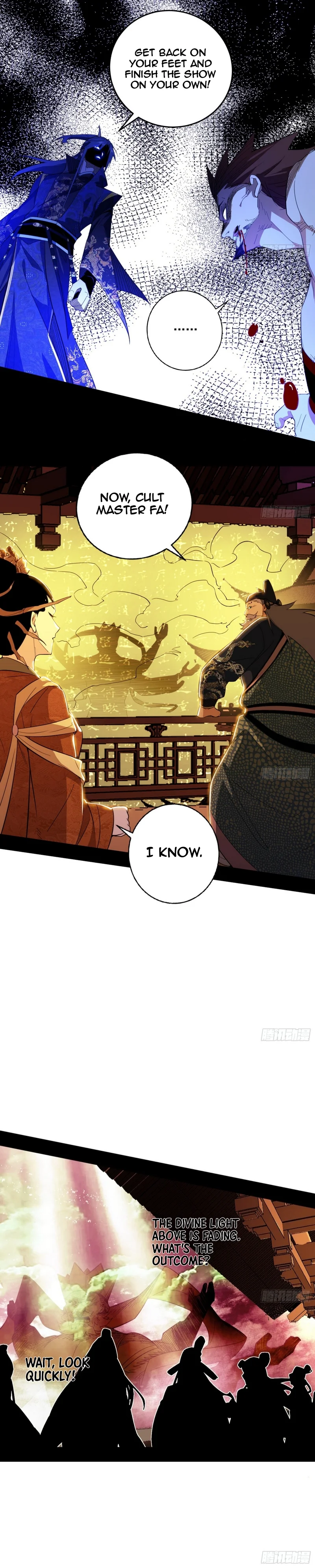 I’m An Evil God chapter 467 page 18