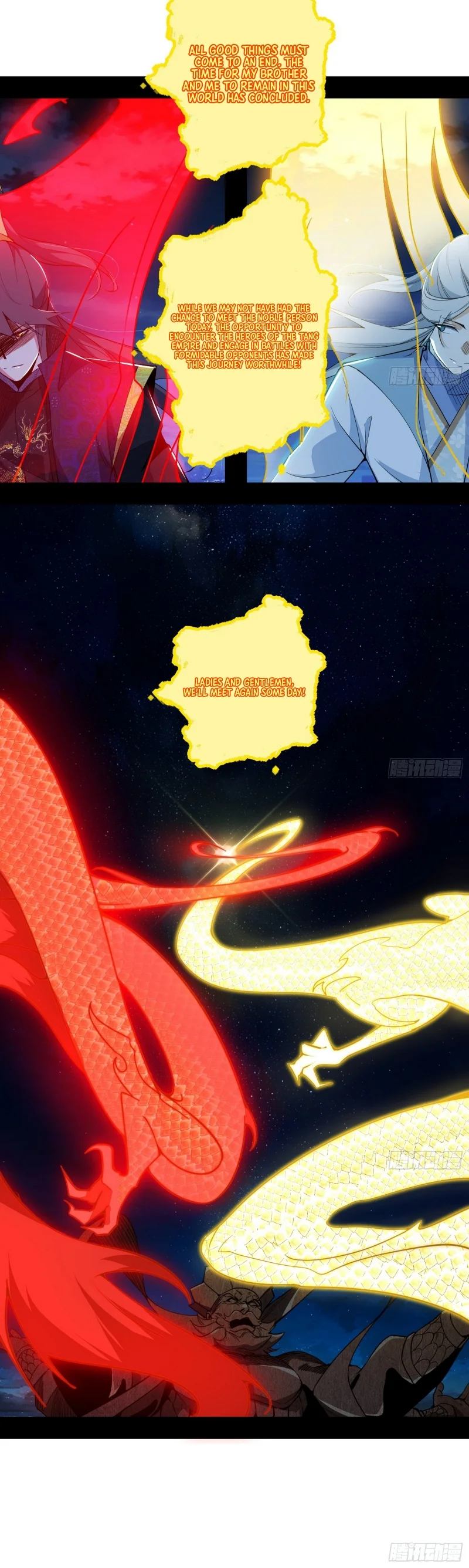 I’m An Evil God chapter 467 page 20