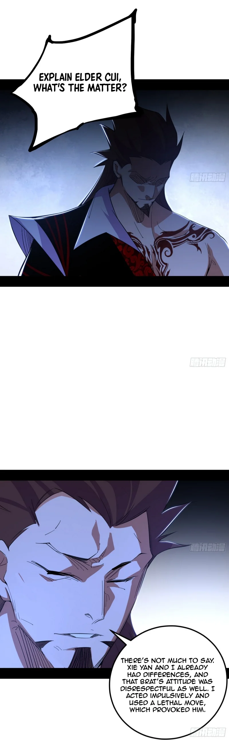 I’m An Evil God chapter 467 page 24