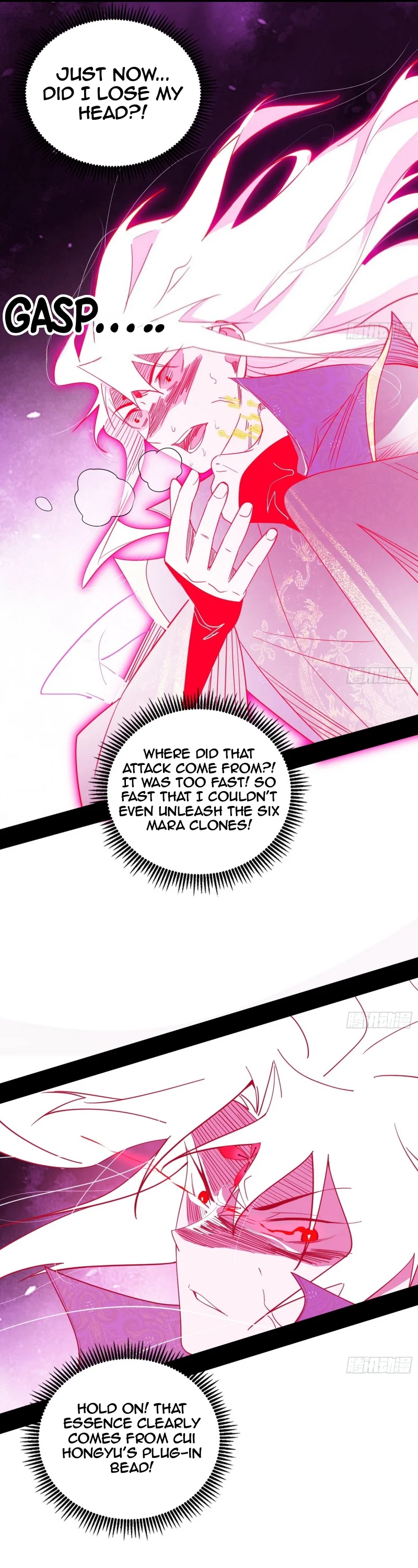 I’m An Evil God chapter 467 page 7