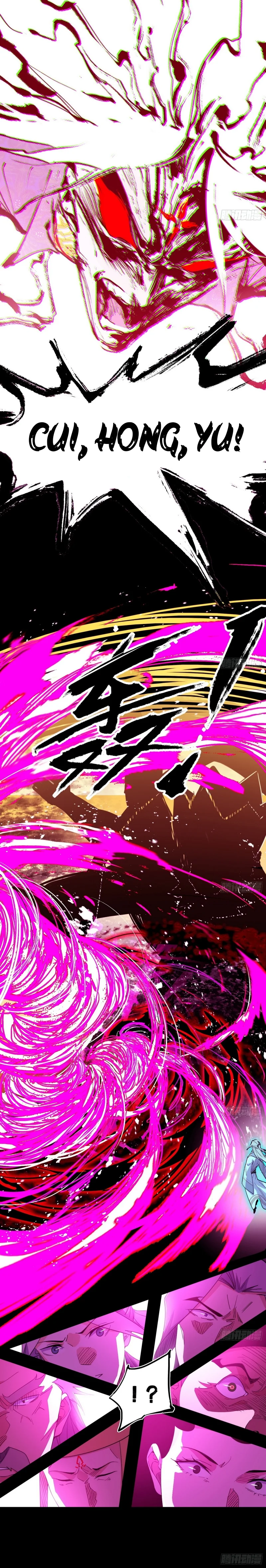 I’m An Evil God chapter 467 page 9