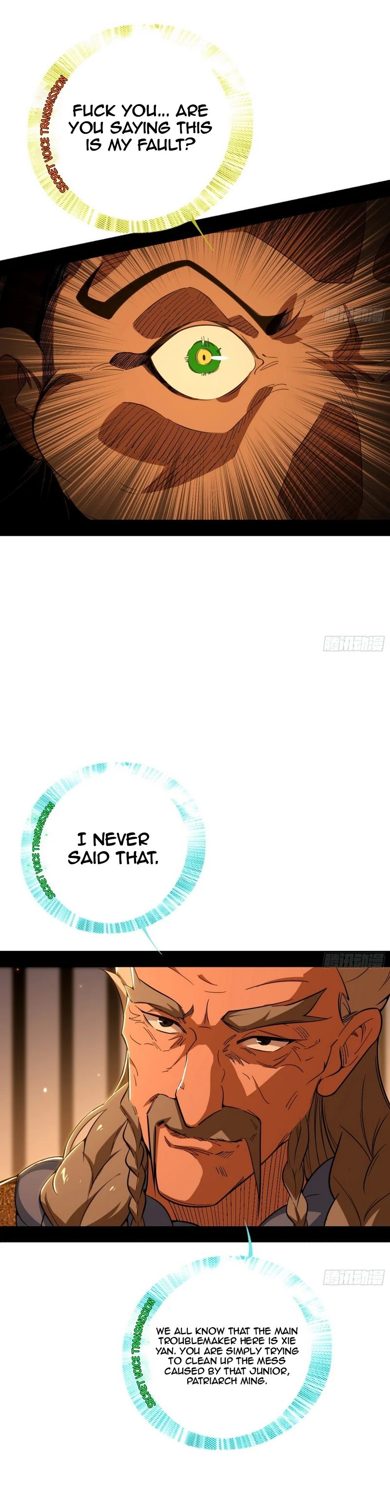 I’m An Evil God chapter 468 page 12