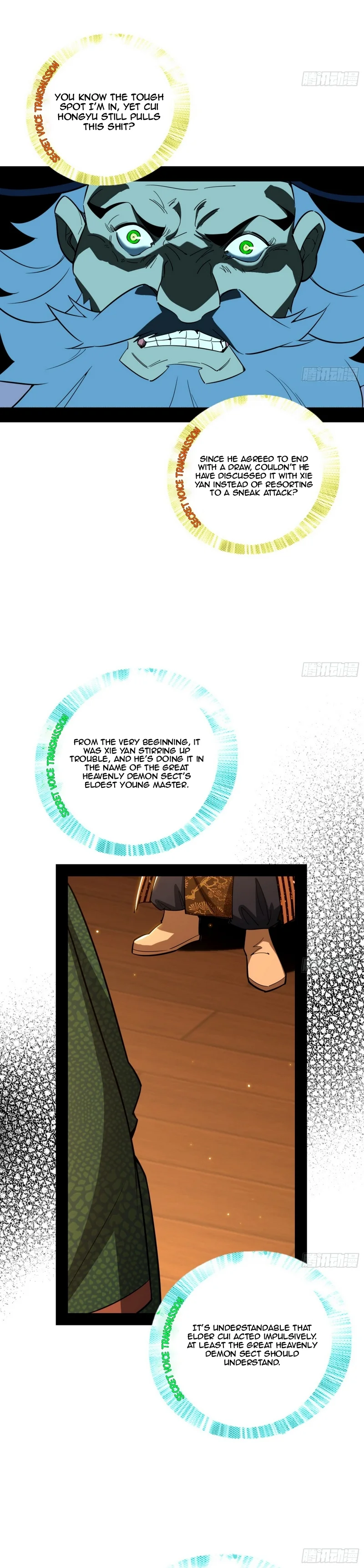 I’m An Evil God chapter 468 page 13