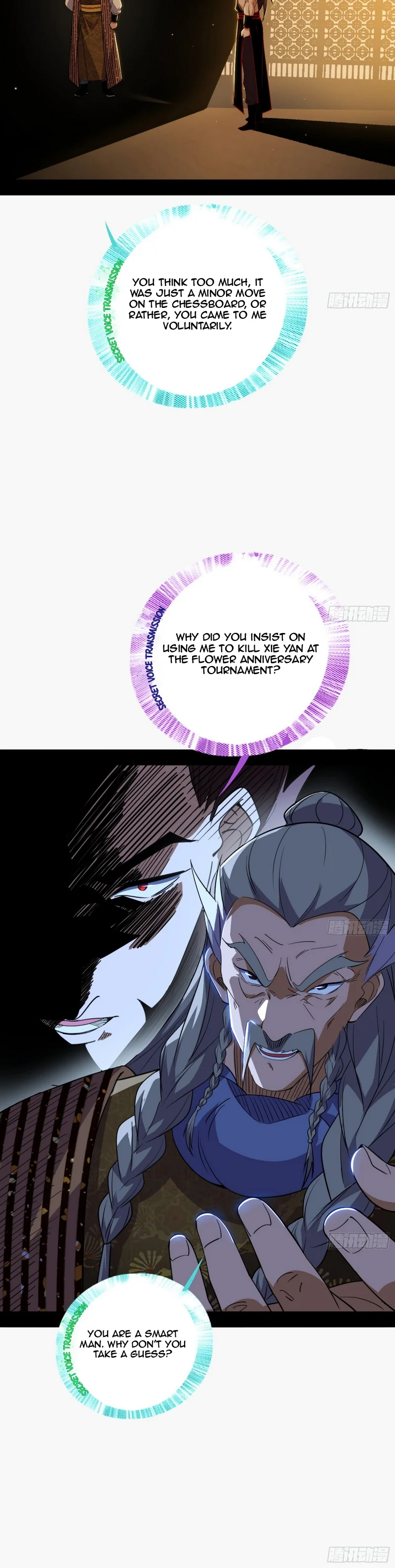 I’m An Evil God chapter 468 page 22