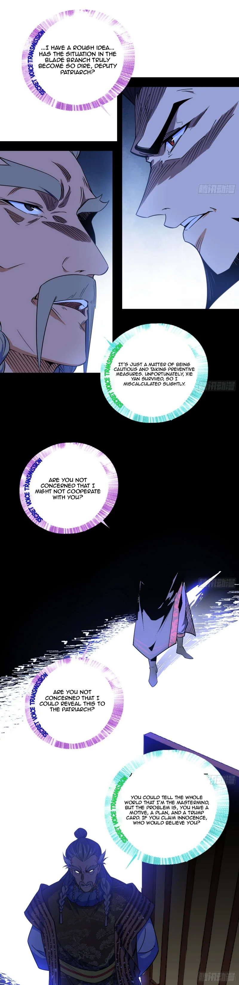 I’m An Evil God chapter 468 page 23