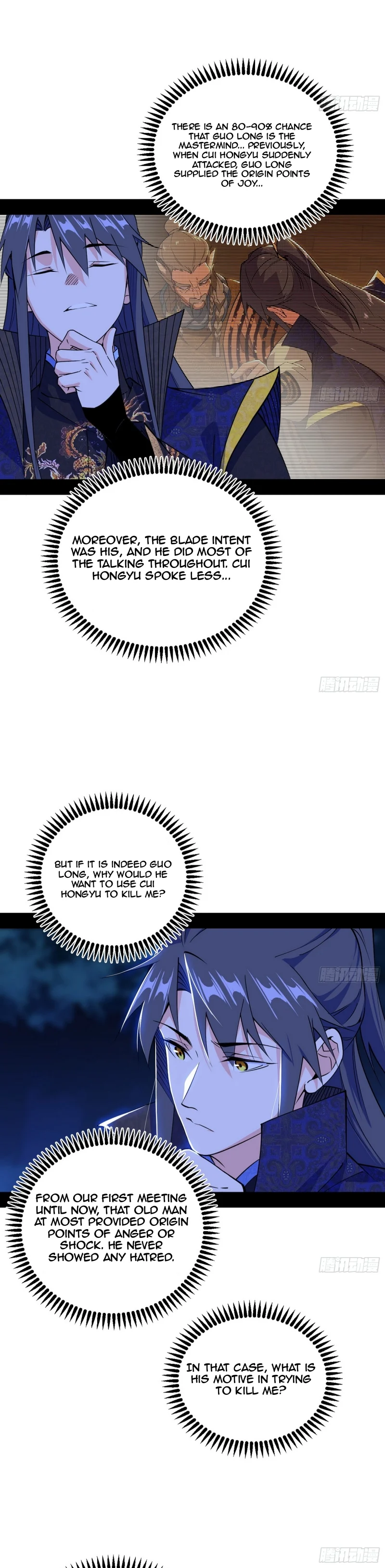 I’m An Evil God chapter 468 page 27