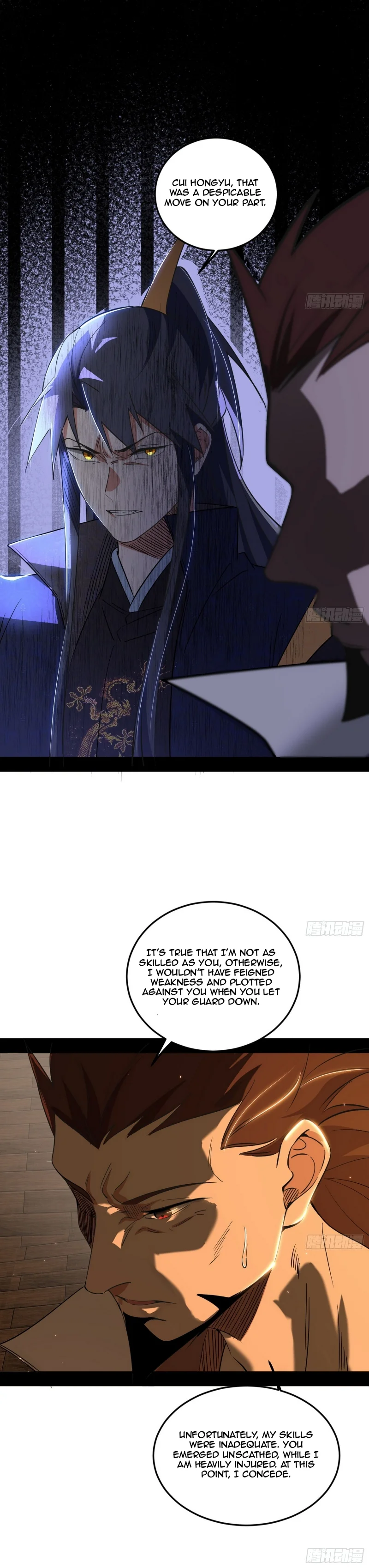 I’m An Evil God chapter 468 page 5