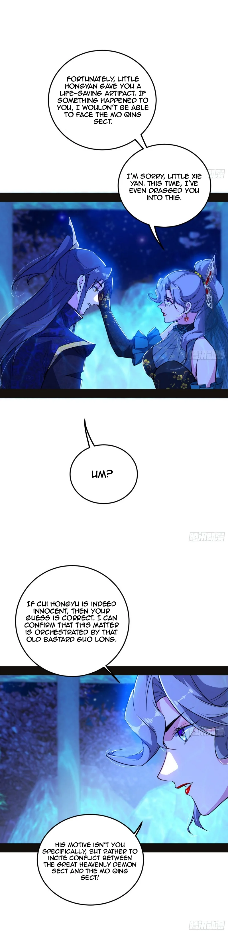 I’m An Evil God chapter 469 page 17