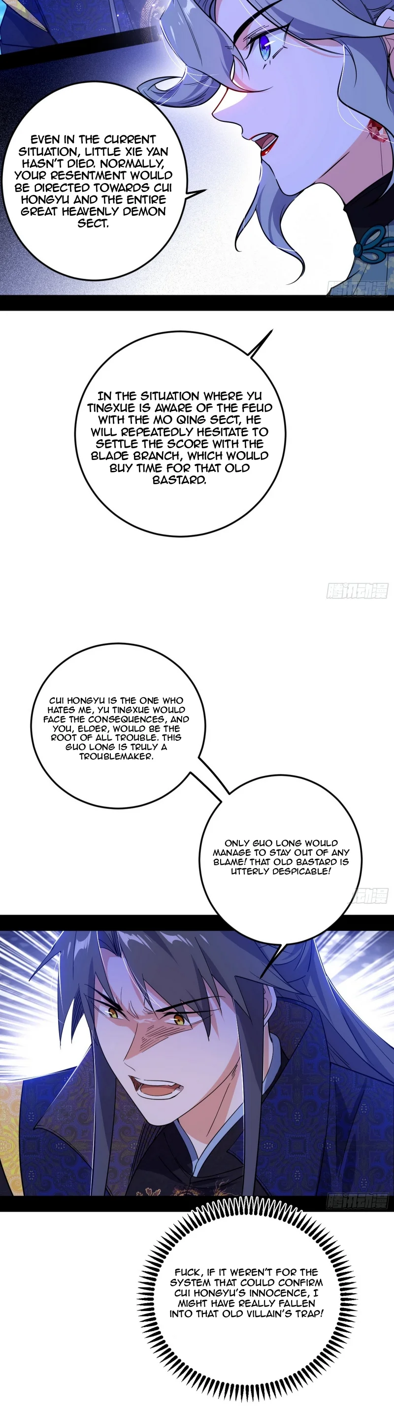 I’m An Evil God chapter 469 page 21