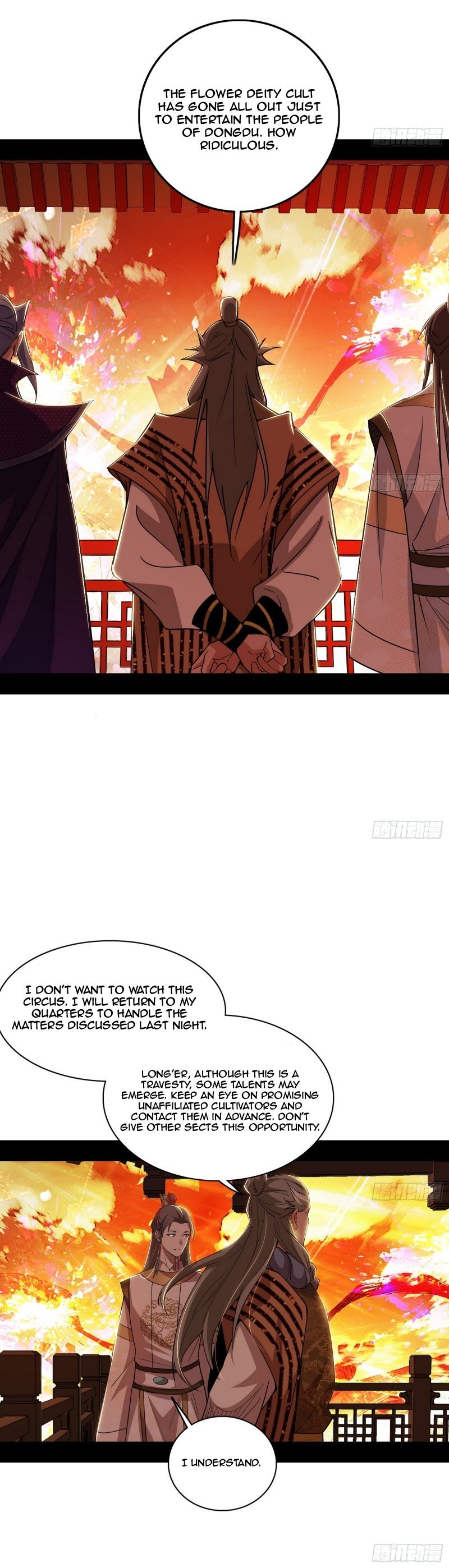 I’m An Evil God chapter 470 page 16