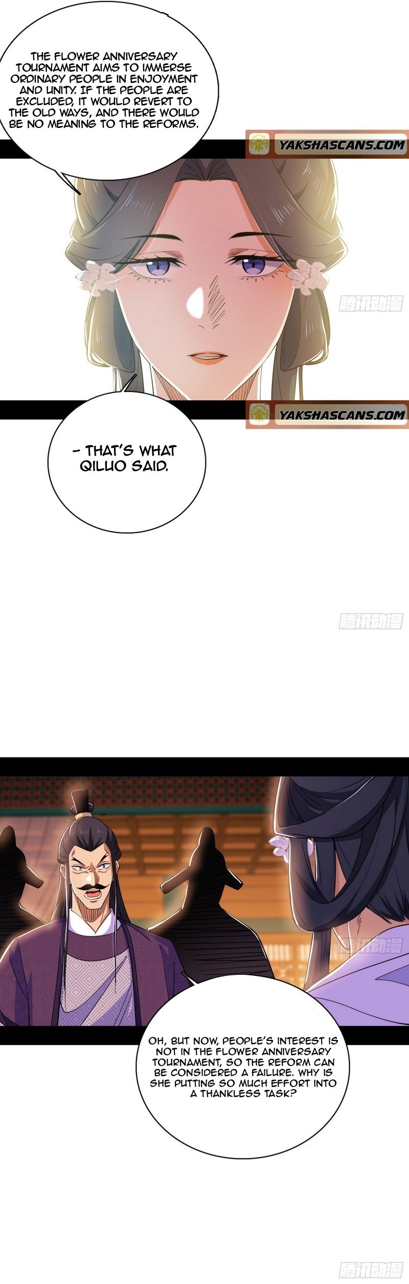 I’m An Evil God chapter 470 page 5