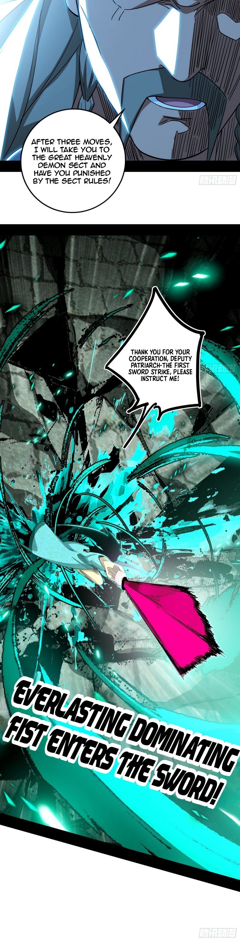 I’m An Evil God chapter 471 page 12