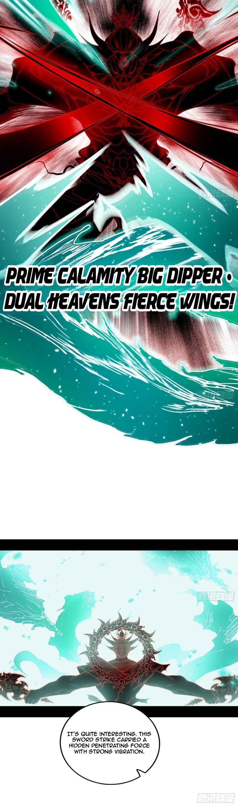 I’m An Evil God chapter 471 page 15