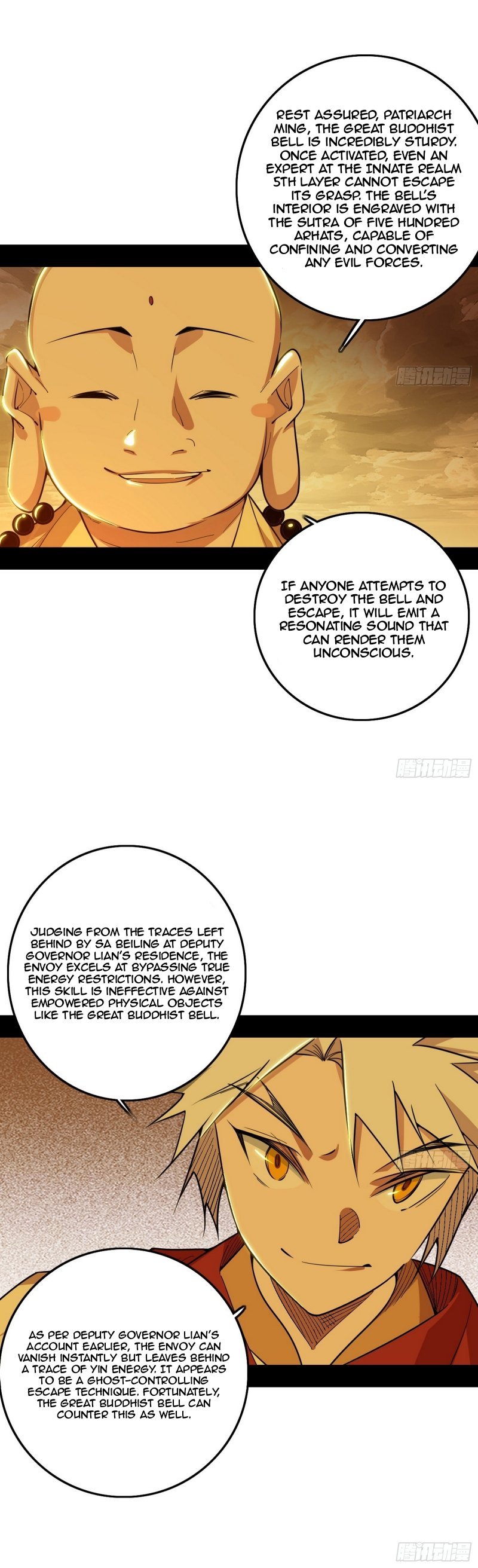 I’m An Evil God chapter 472 page 14