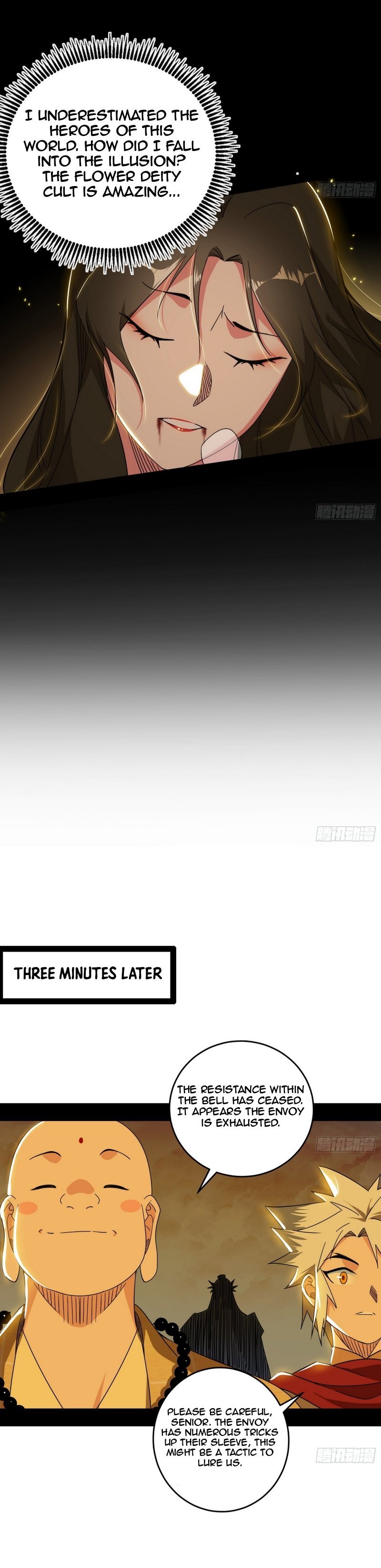 I’m An Evil God chapter 472 page 21