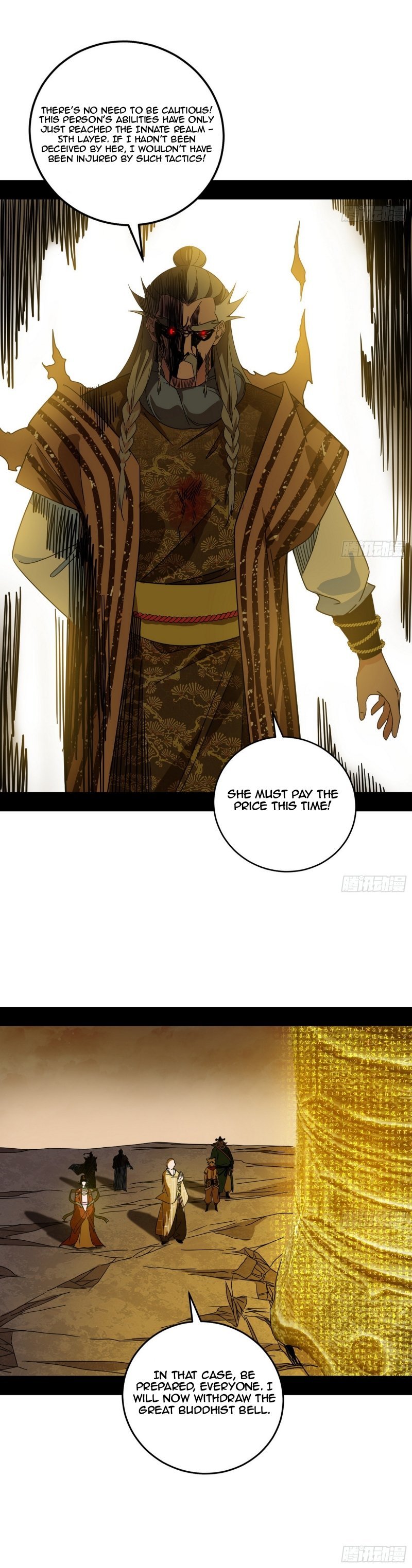 I’m An Evil God chapter 472 page 22