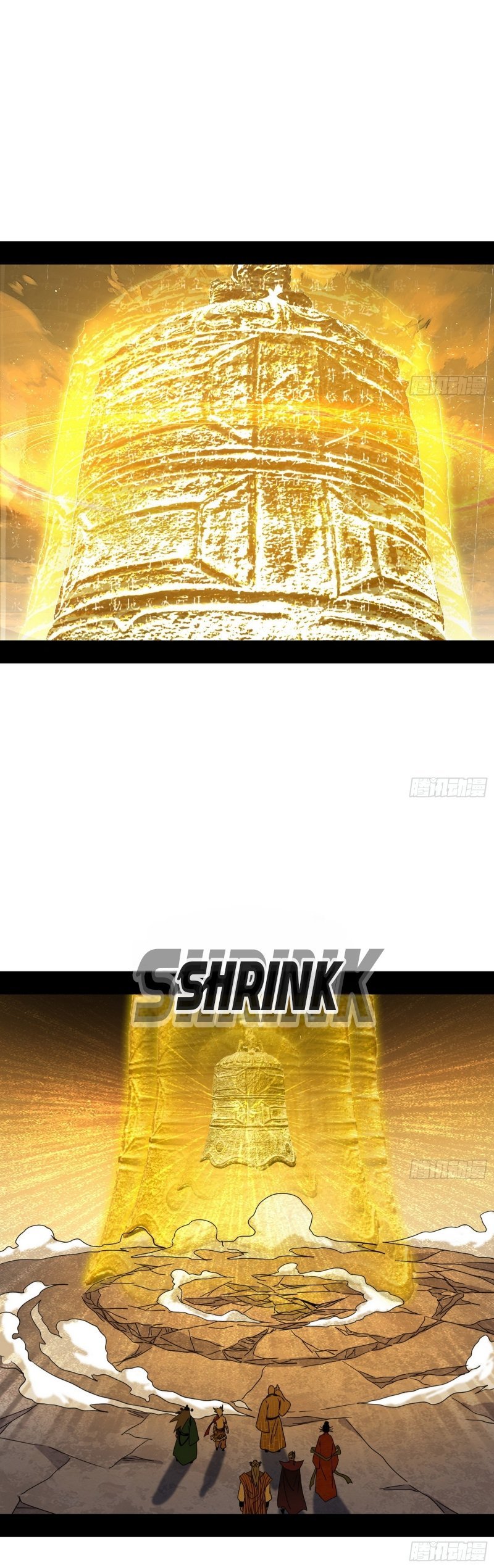 I’m An Evil God chapter 472 page 23