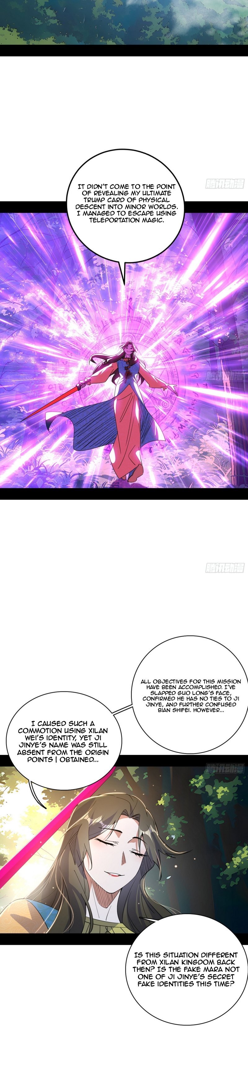 I’m An Evil God chapter 472 page 25