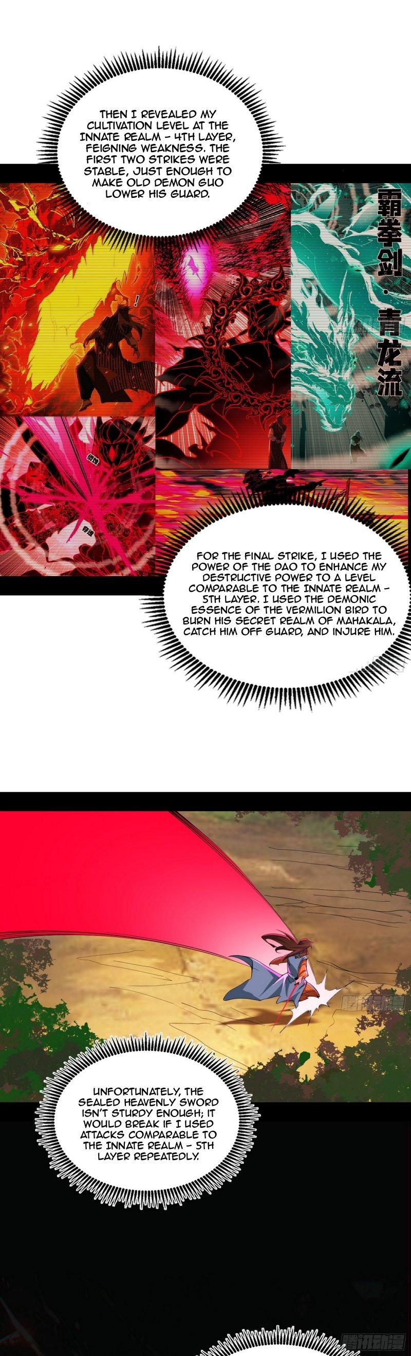 I’m An Evil God chapter 472 page 7