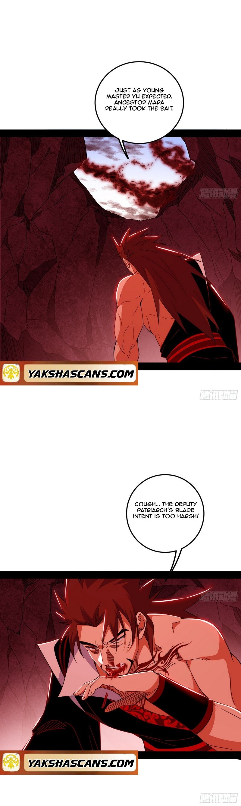 I’m An Evil God chapter 473 page 11