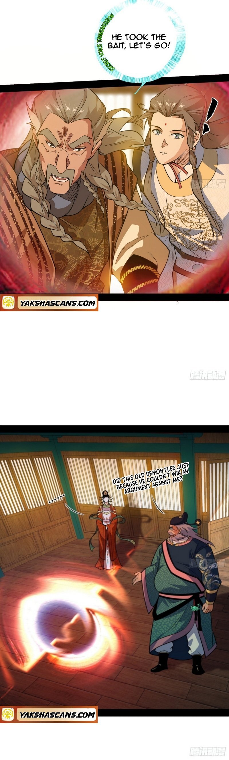 I’m An Evil God chapter 473 page 17