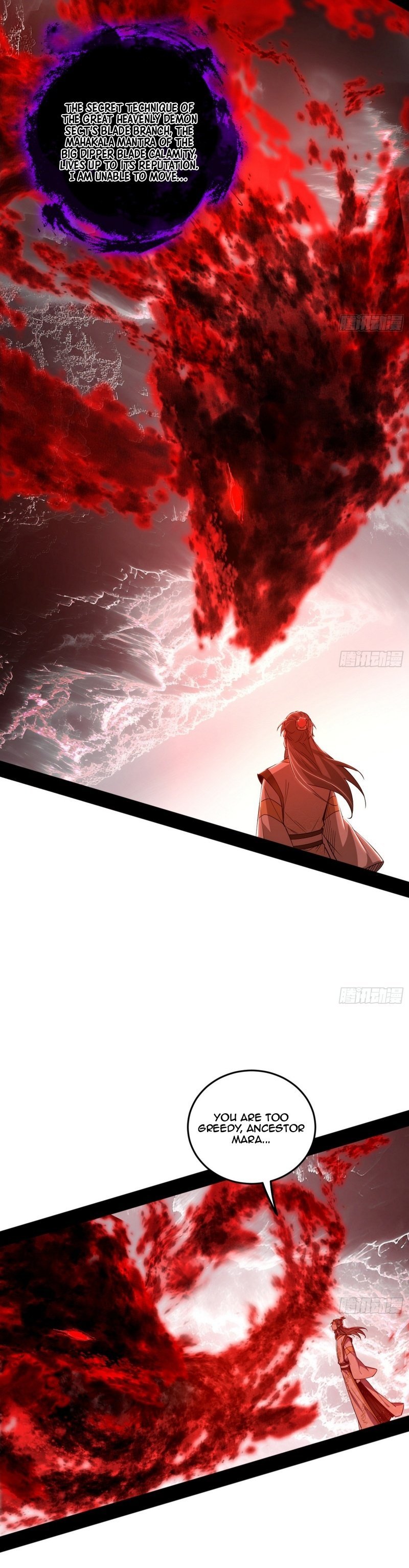 I’m An Evil God chapter 473 page 23