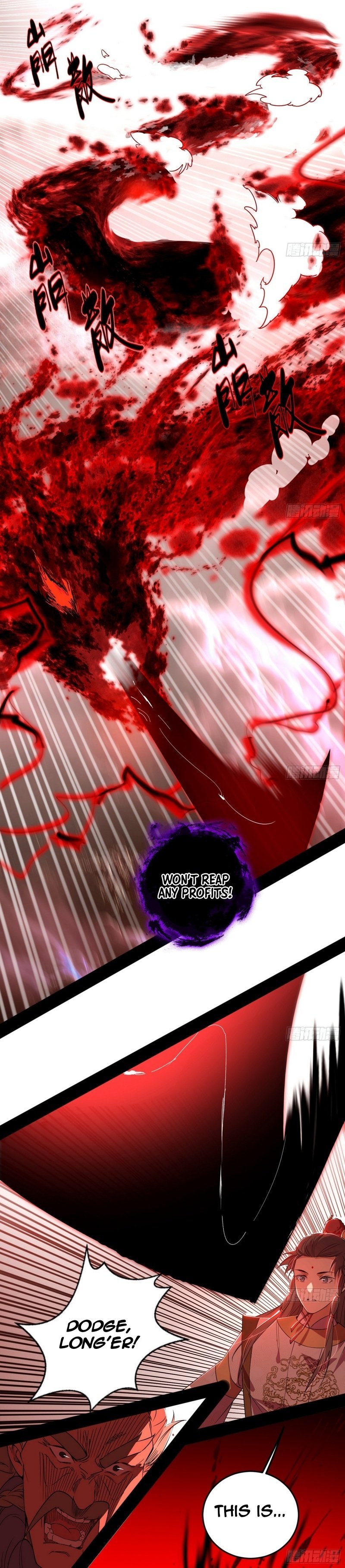 I’m An Evil God chapter 473 page 25