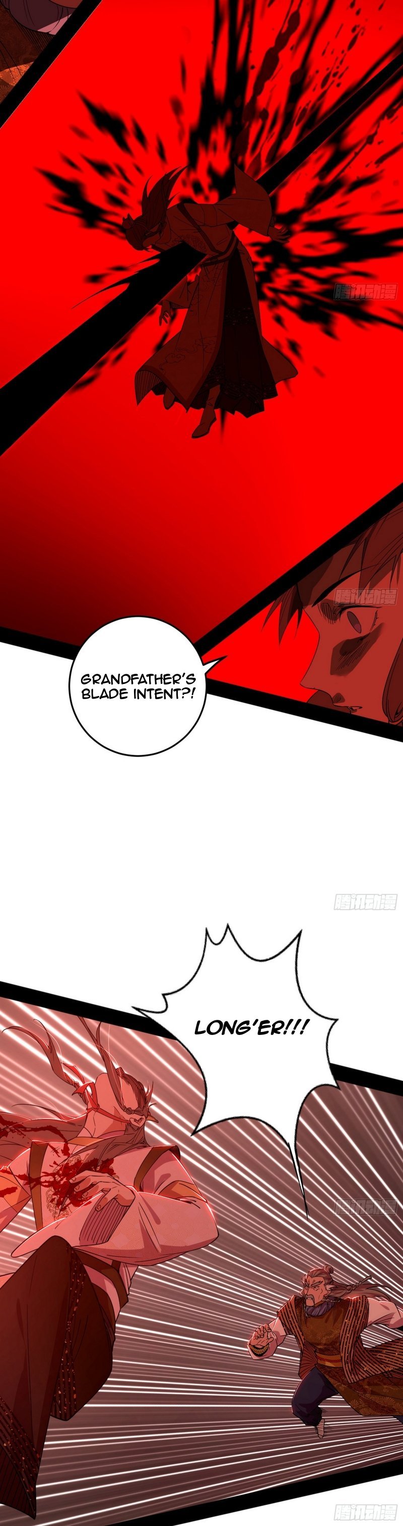 I’m An Evil God chapter 473 page 26