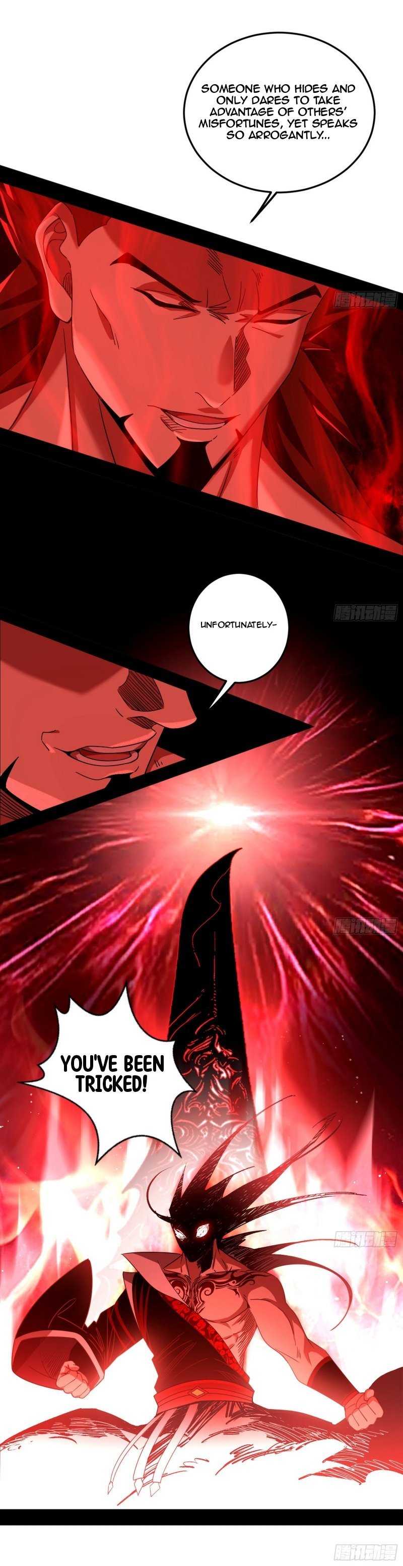 I’m An Evil God chapter 473 page 7