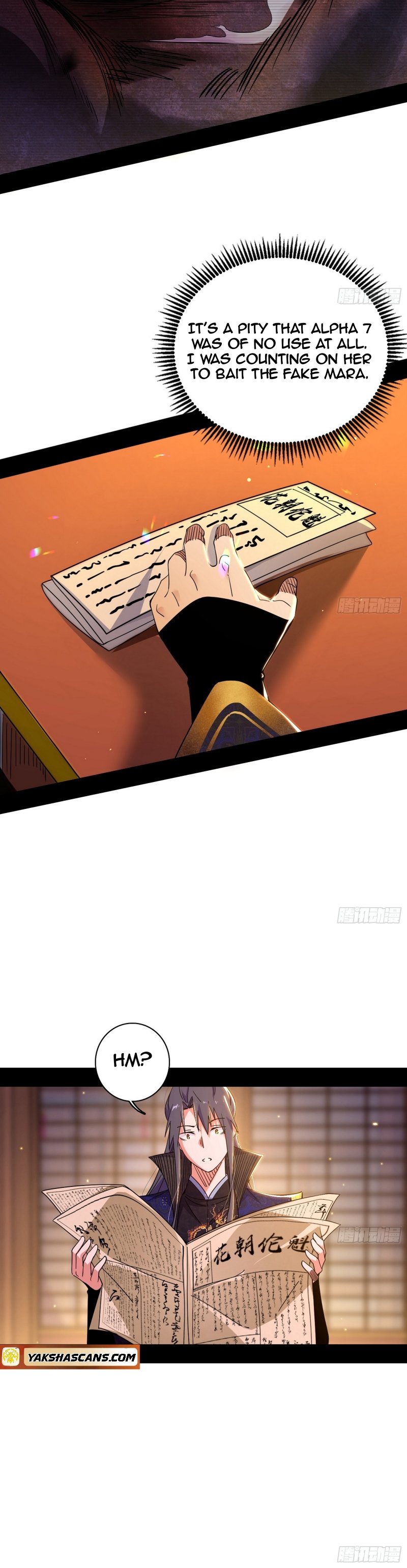 I’m An Evil God chapter 476 page 10