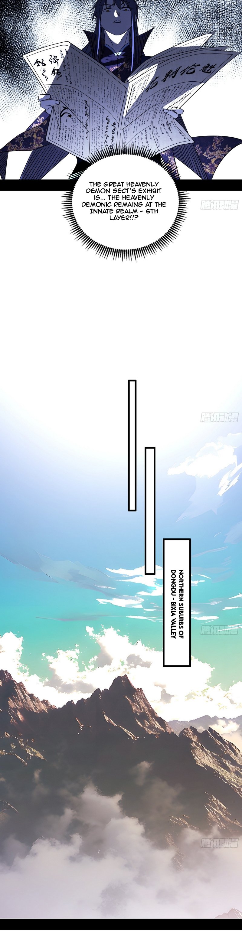 I’m An Evil God chapter 476 page 15