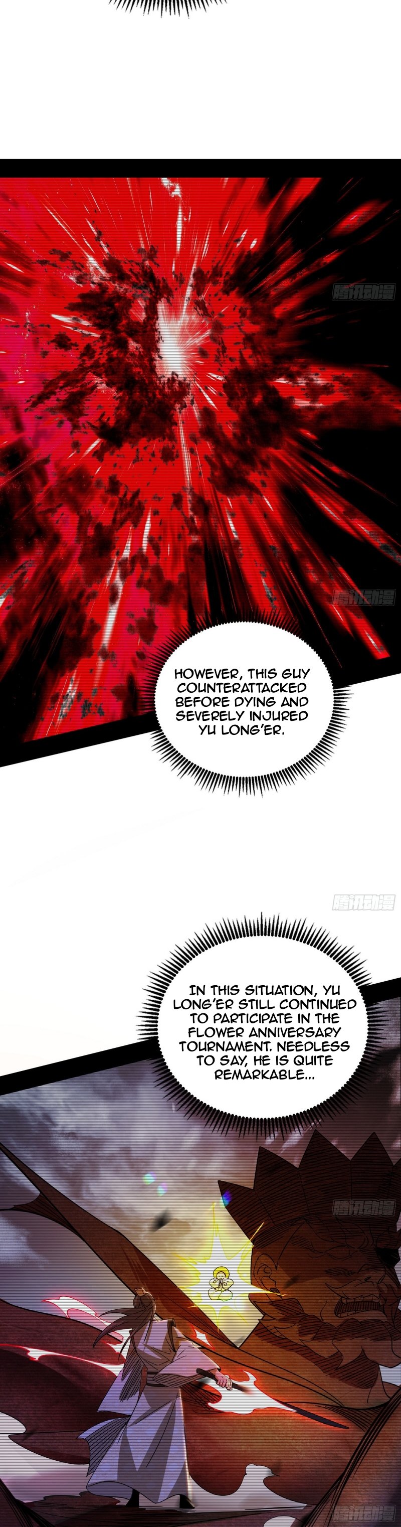 I’m An Evil God chapter 476 page 9