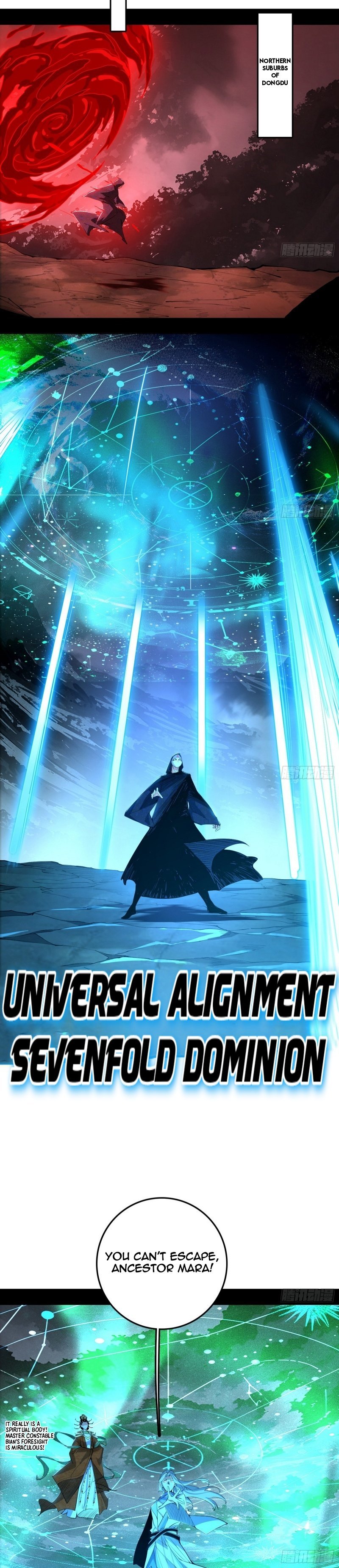 I’m An Evil God chapter 477 page 28