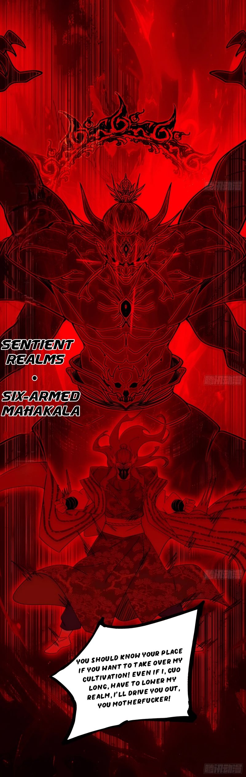 I’m An Evil God chapter 477 page 7