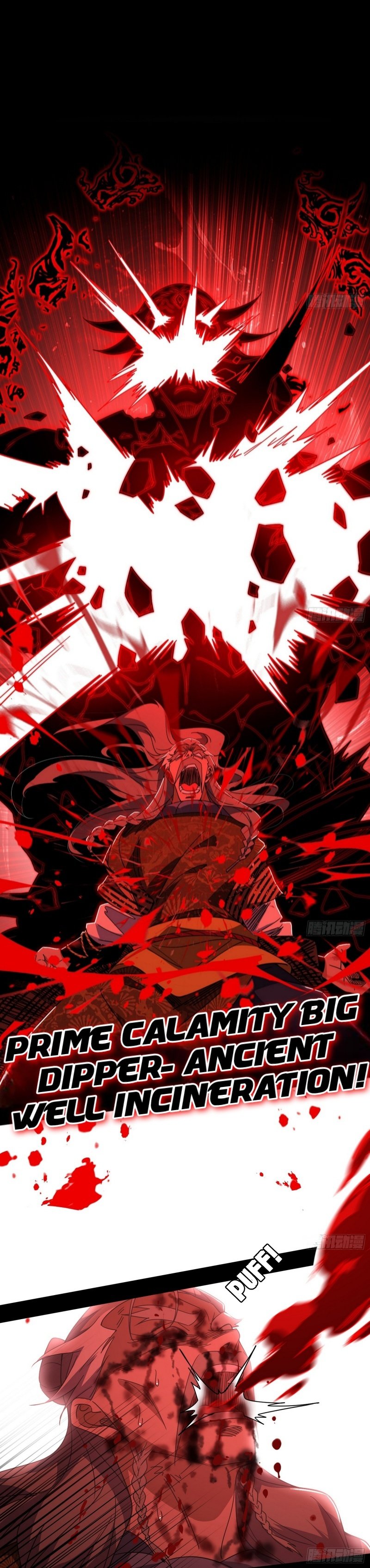 I’m An Evil God chapter 477 page 8