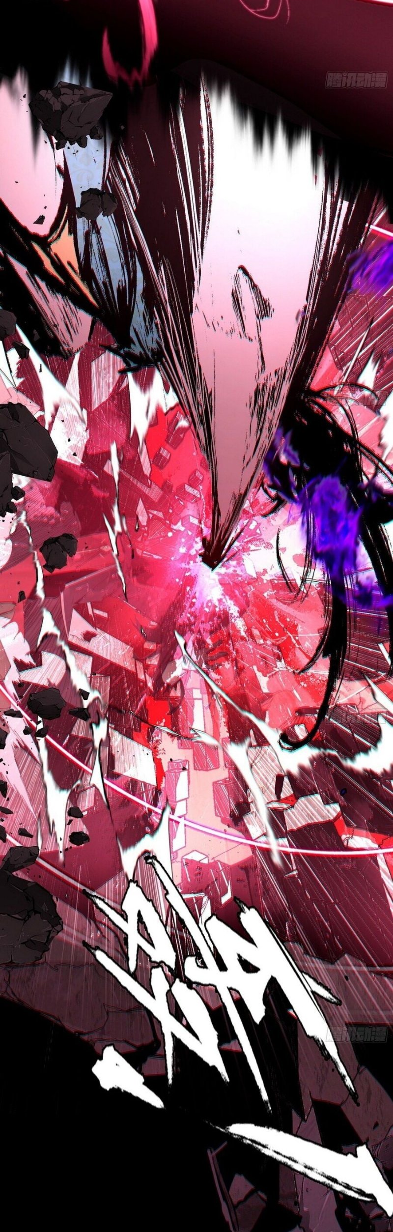 I’m An Evil God chapter 480 page 25