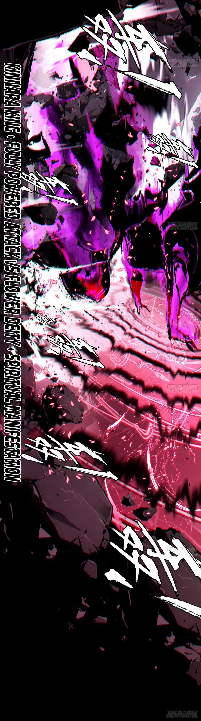 I’m An Evil God chapter 480 page 26