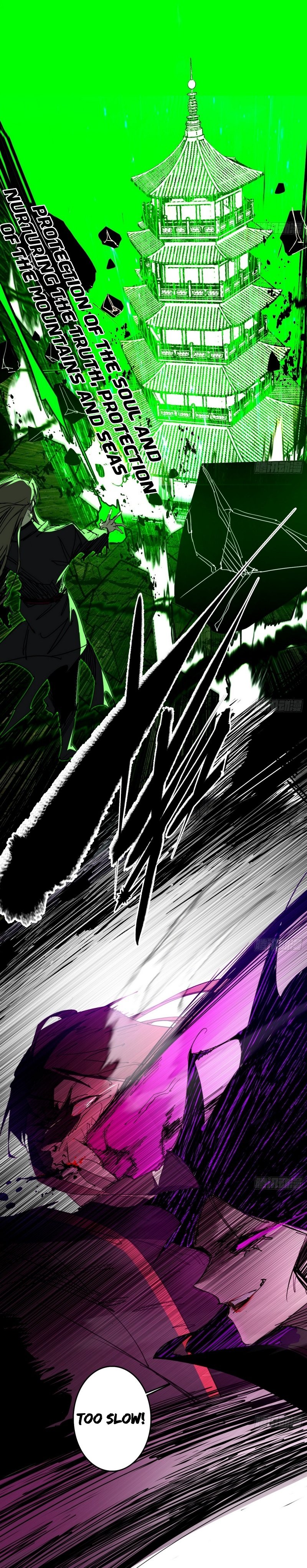 I’m An Evil God chapter 480 page 6