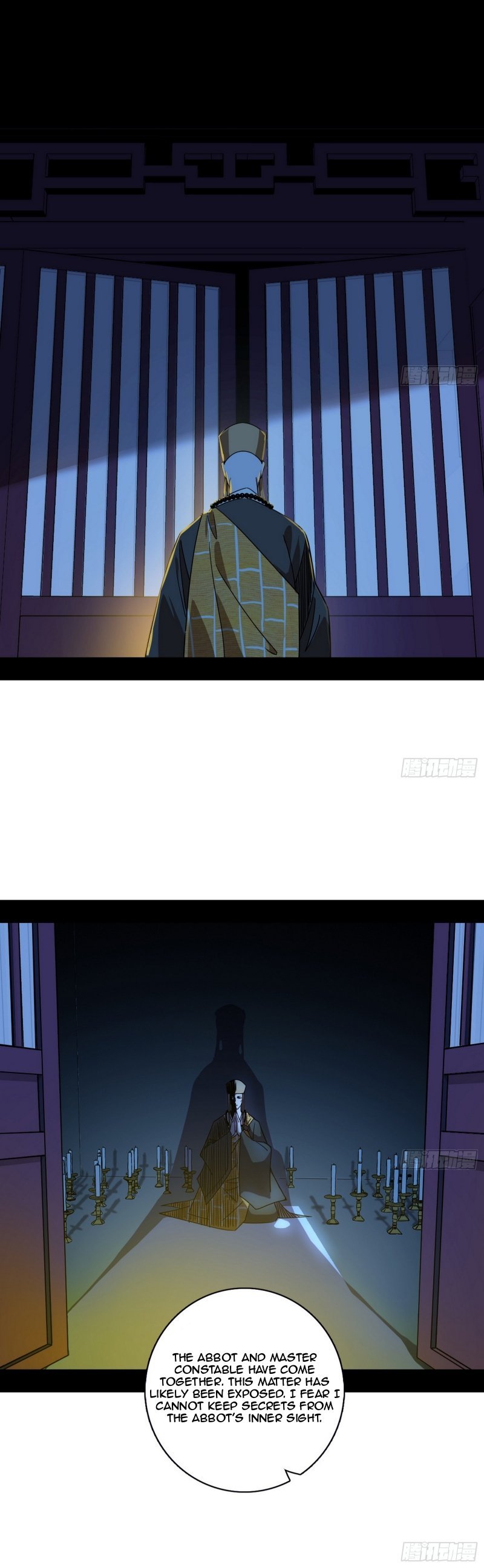 I’m An Evil God chapter 484 page 13