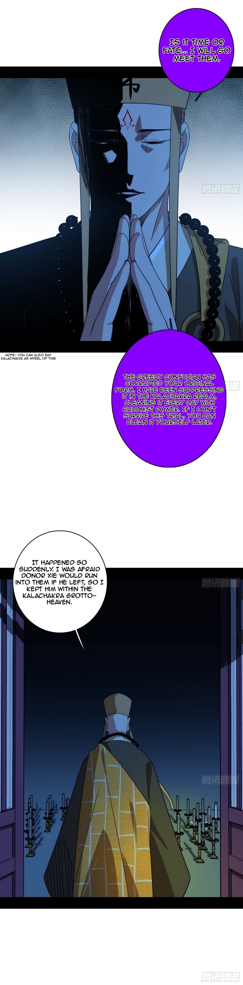 I’m An Evil God chapter 484 page 14